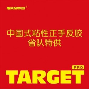Sanwei Target Provincial